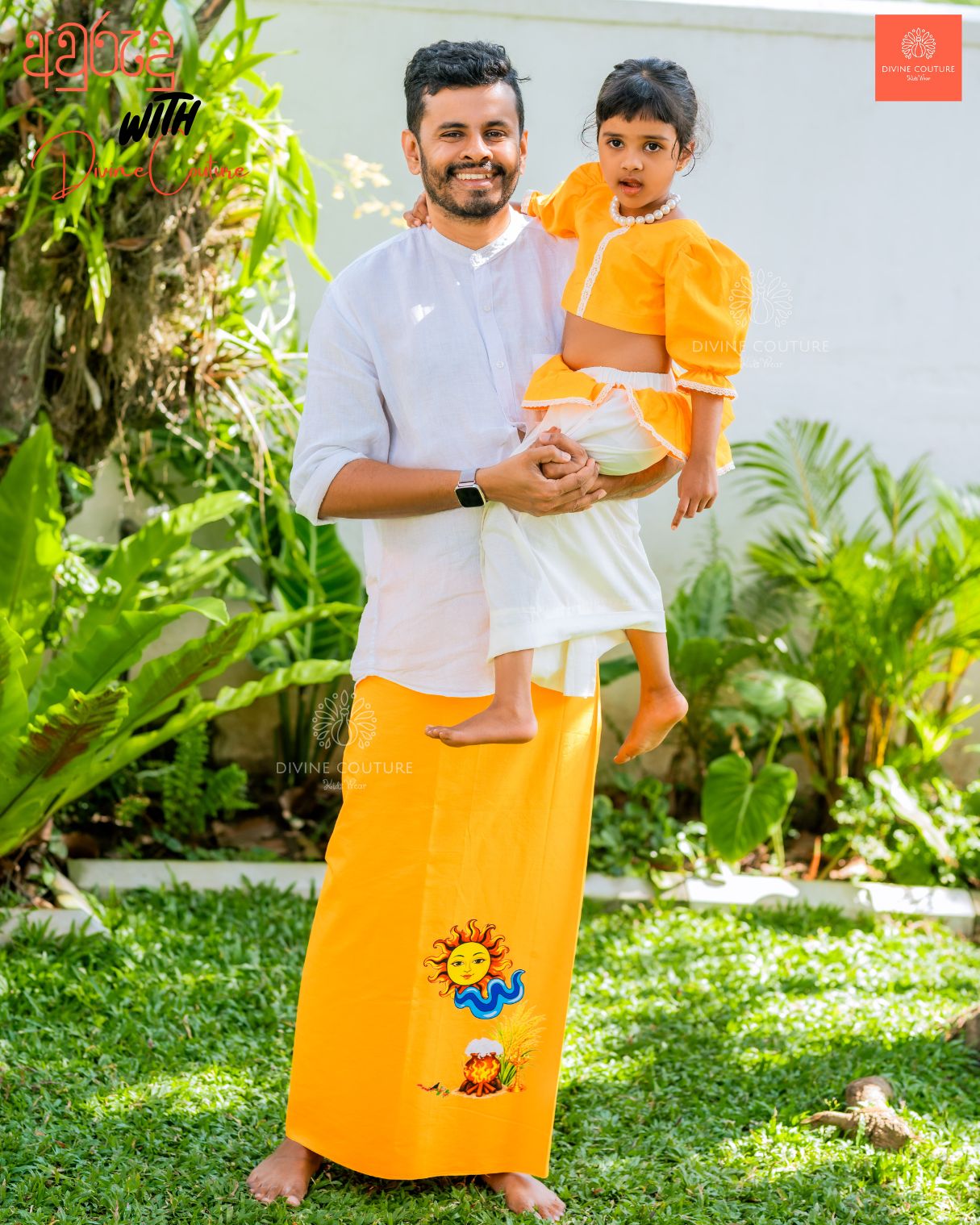01 ඇහැළ මල් | Ehala Mal Collection