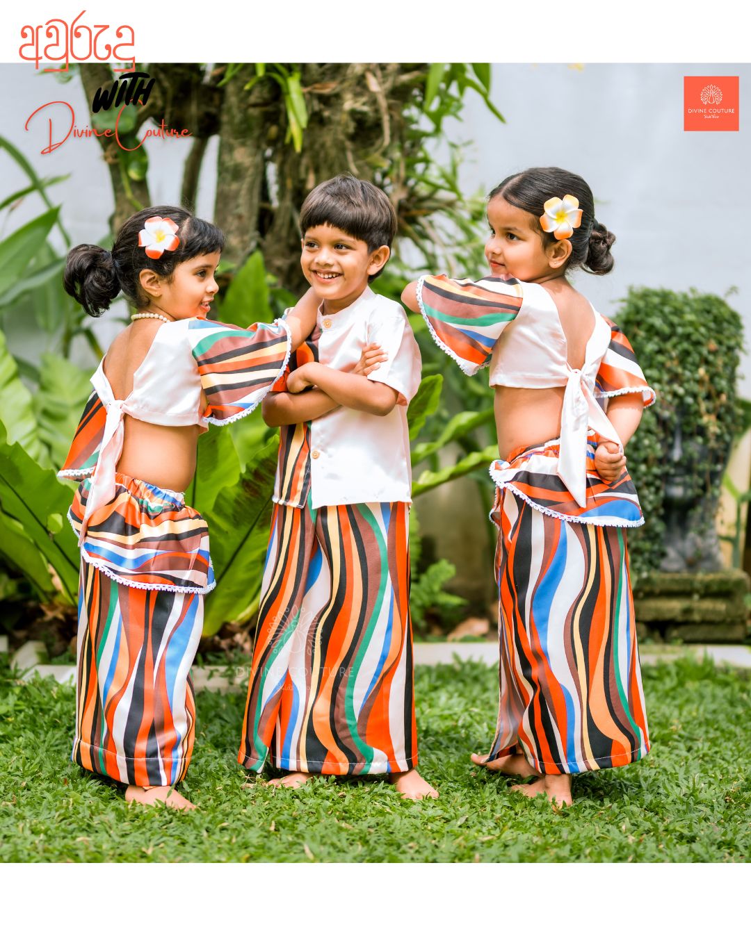 04 පියුම් මල් | Piyum Mal Collection