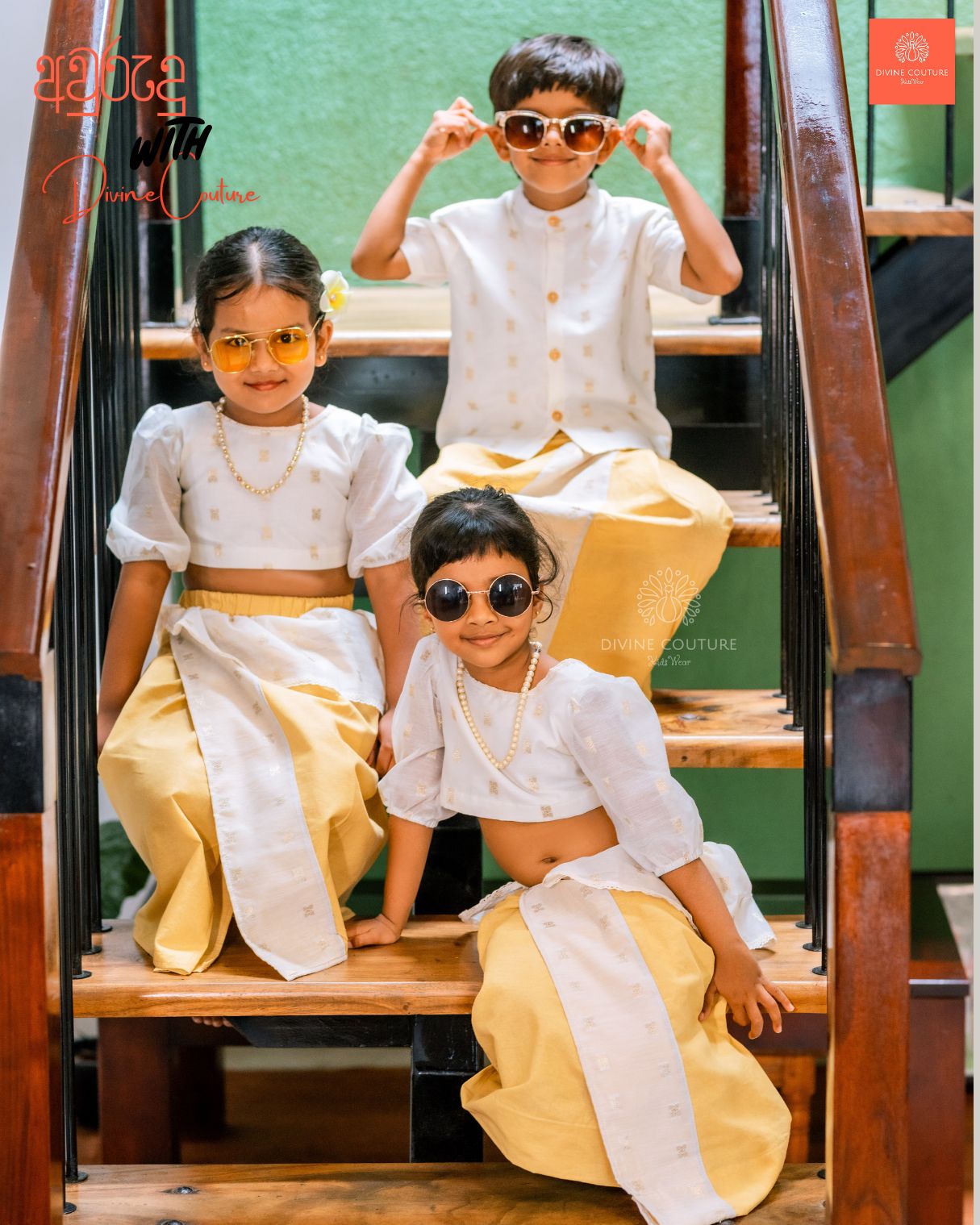 03 රන් මල් | Ranmal Collection