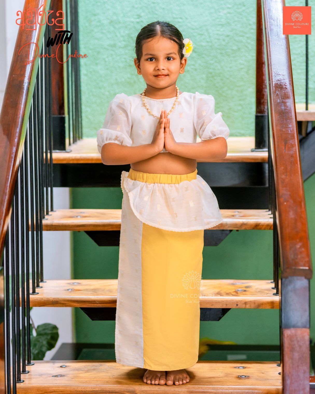 03 රන් මල් | Ranmal Collection