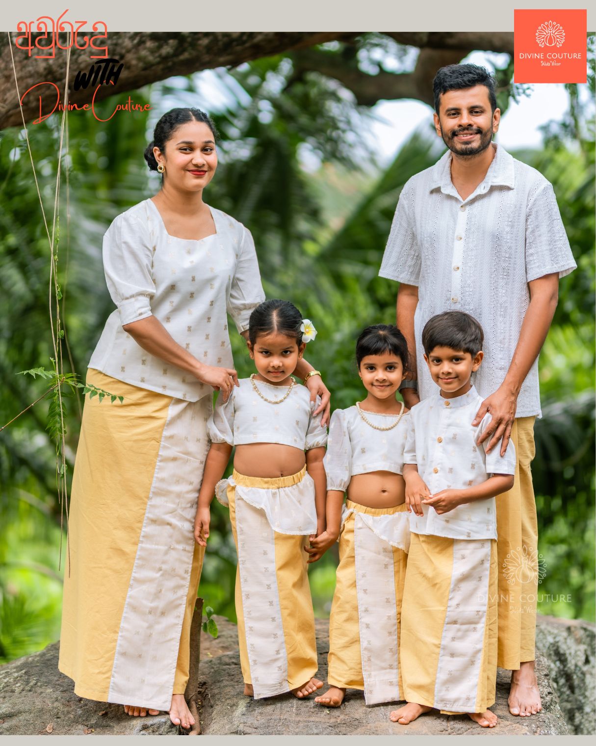 03 රන් මල් | Ranmal Collection