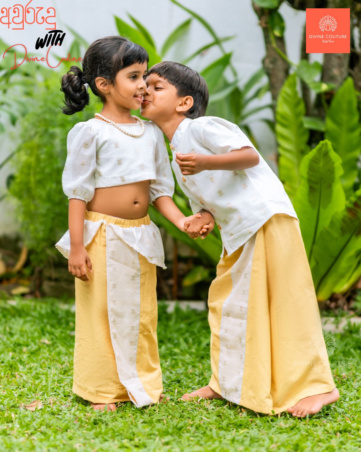 03 රන් මල් | Ranmal Collection