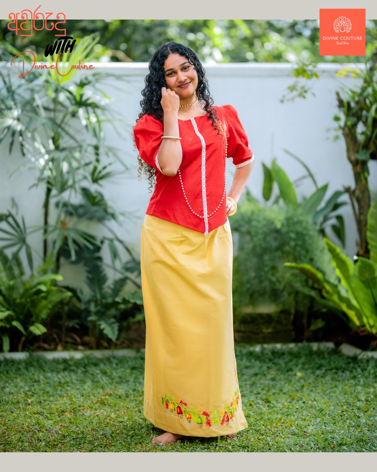02 එරබදු | Erabadu Collection