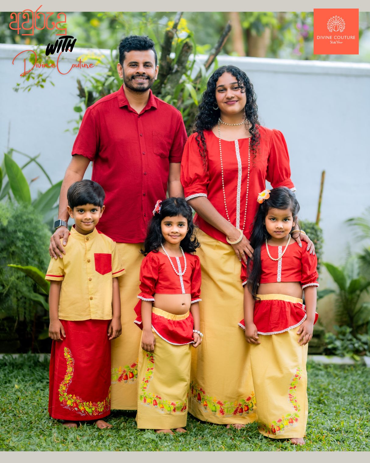02 එරබදු | Erabadu Collection