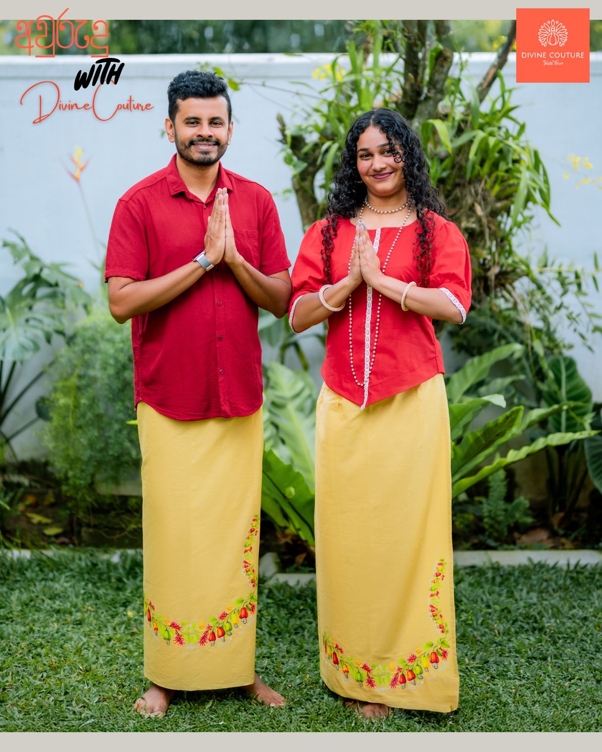 02 එරබදු | Erabadu Collection