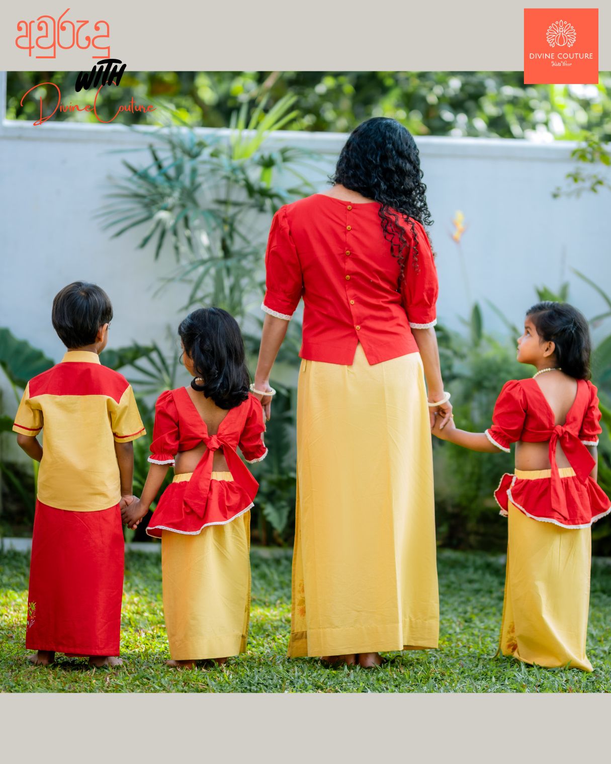02 එරබදු | Erabadu Collection