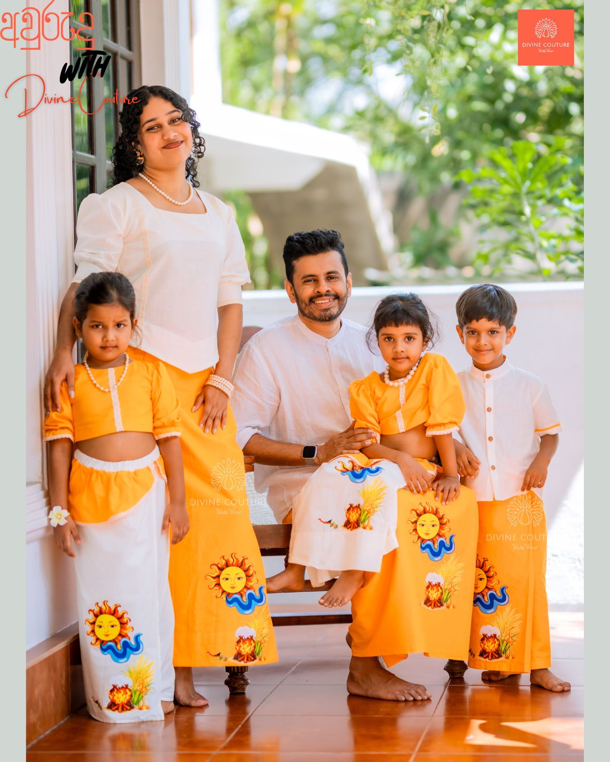 01 ඇහැළ මල් | Ehala Mal  Collection