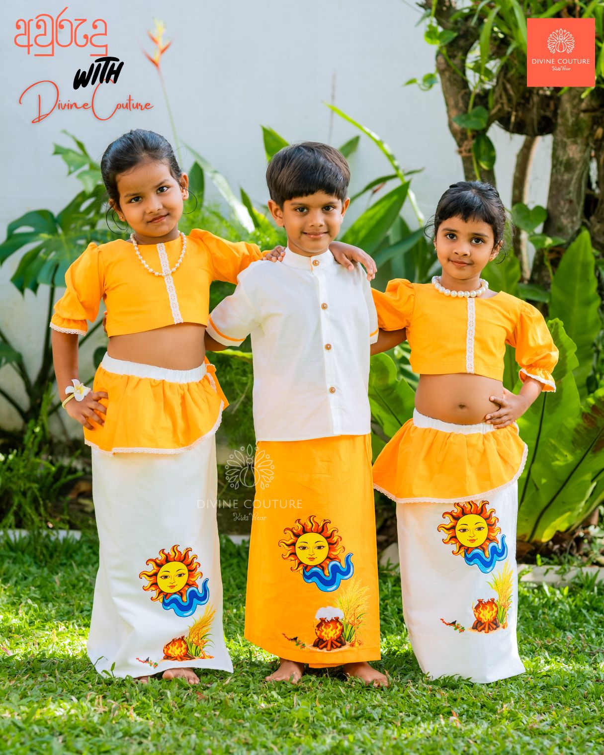 01 ඇහැළ මල් | Ehala Mal  Collection