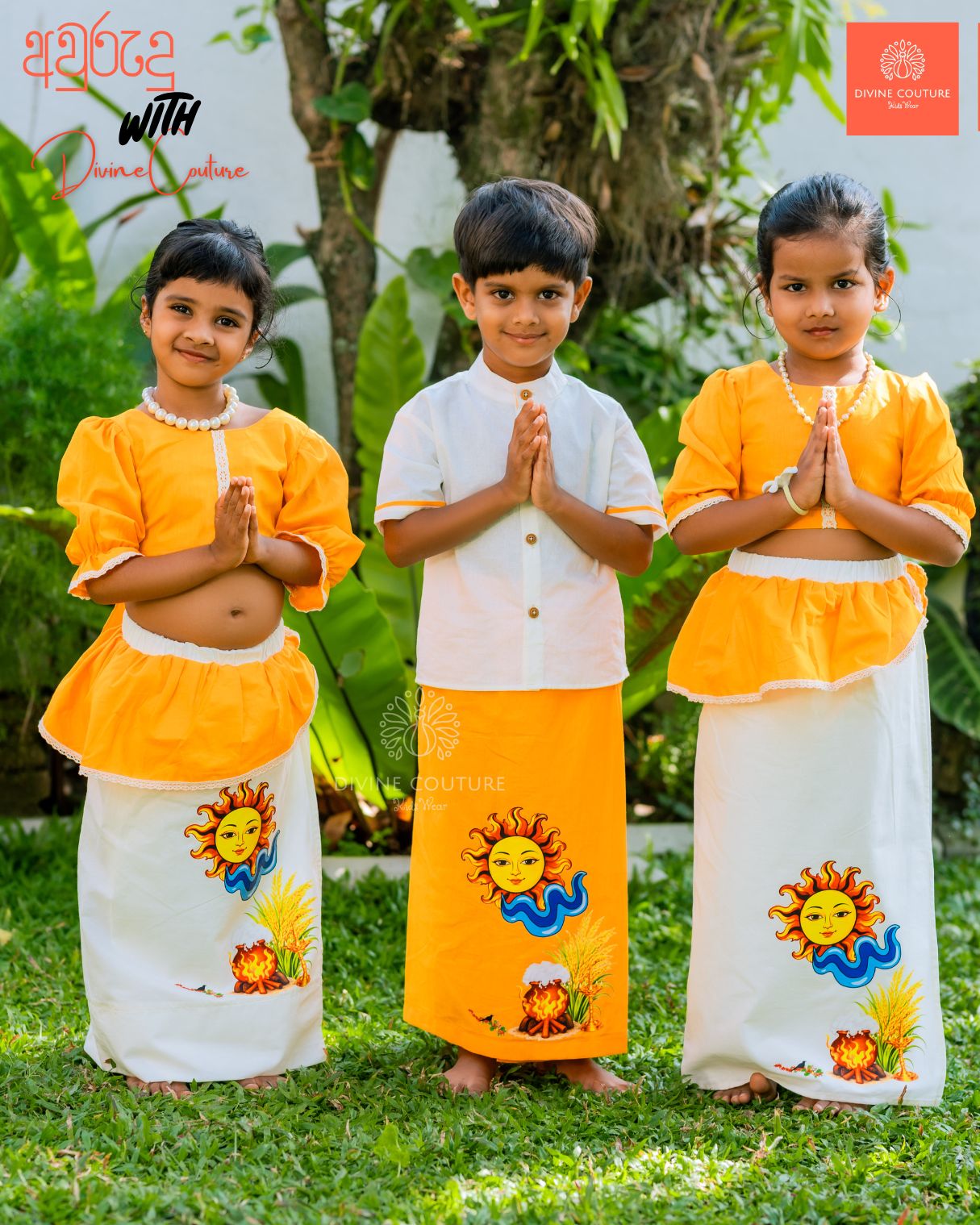 01 ඇහැළ මල් | Ehala Mal  Collection