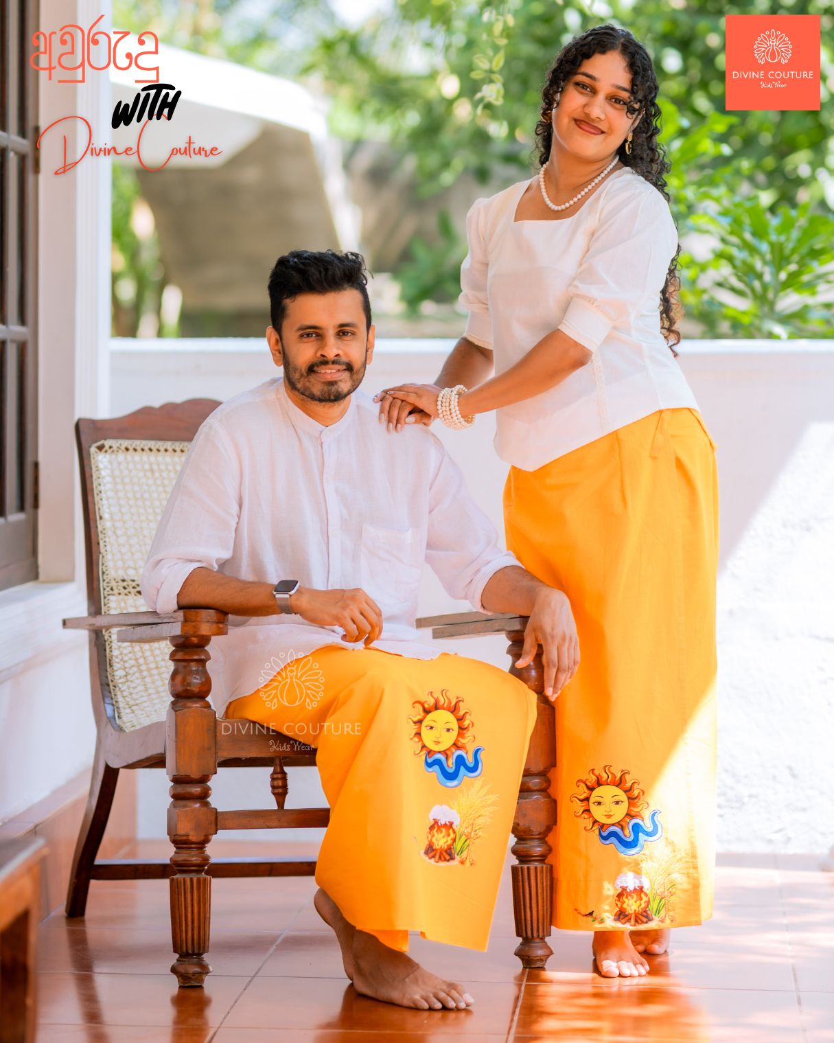 01 ඇහැළ මල් | Ehala Mal  Collection
