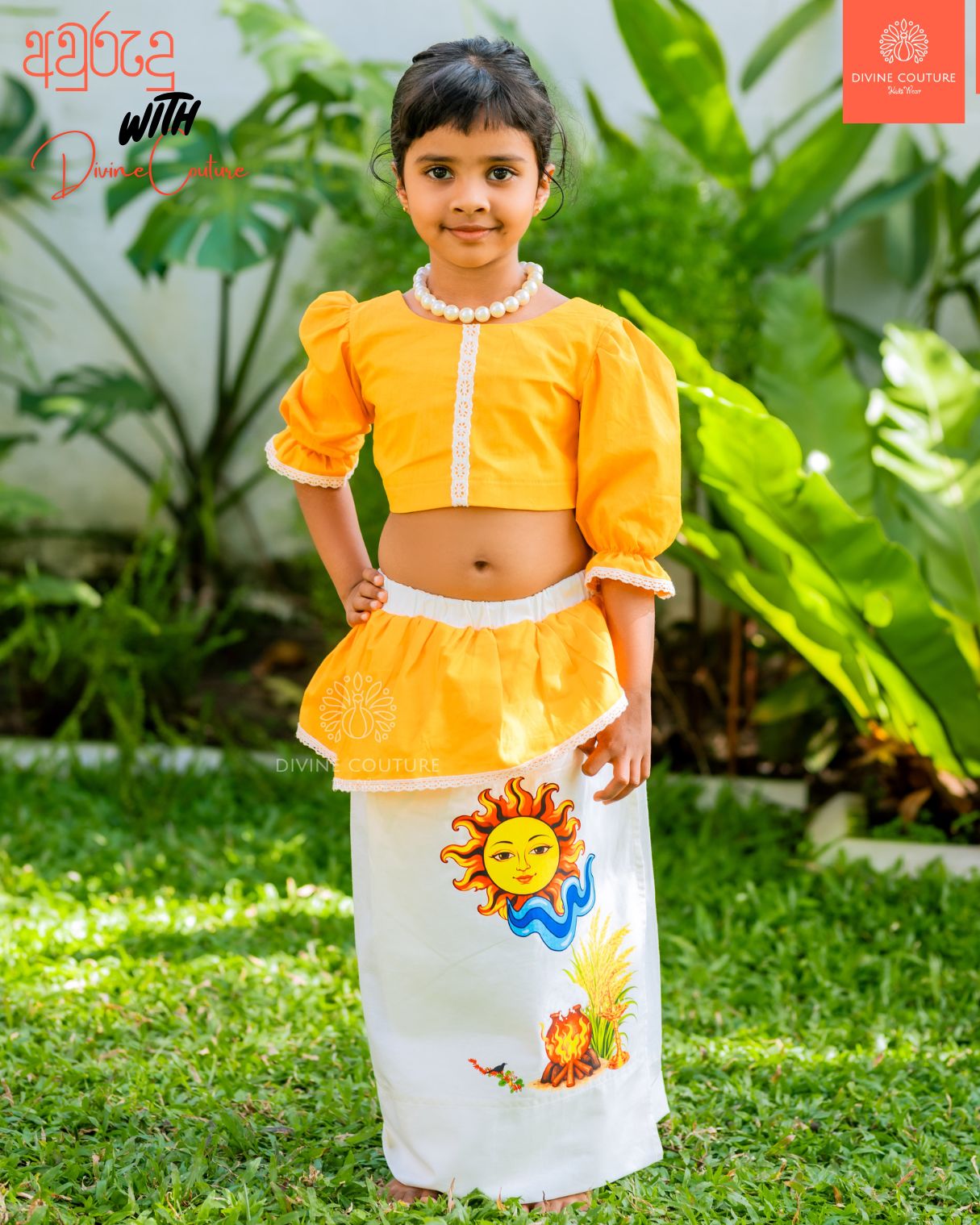 01 ඇහැළ මල් | Ehala Mal  Collection