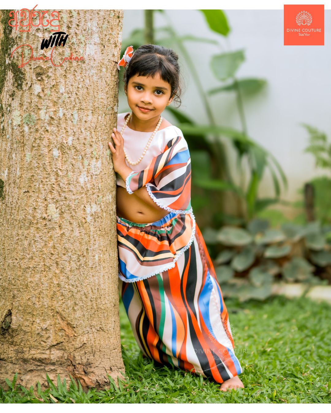 04 පියුම් මල් | Piyum Mal Collection