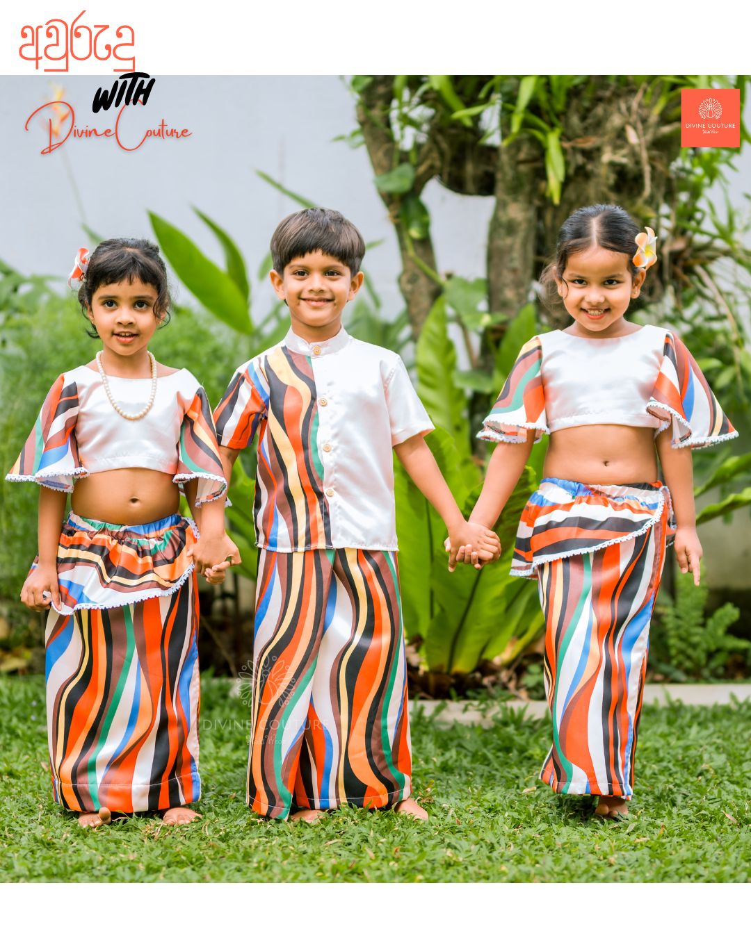 04 පියුම් මල් | Piyum Mal Collection