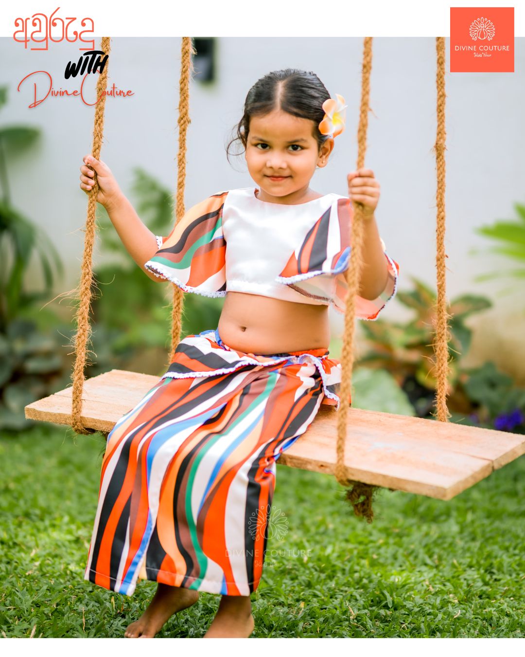 04 පියුම් මල් | Piyum Mal Collection