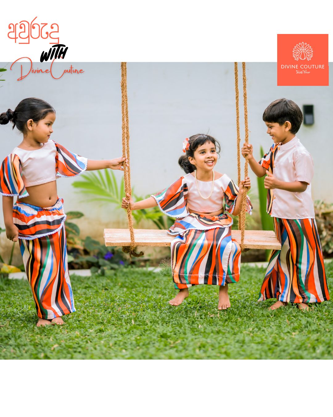 04 පියුම් මල් | Piyum Mal Collection